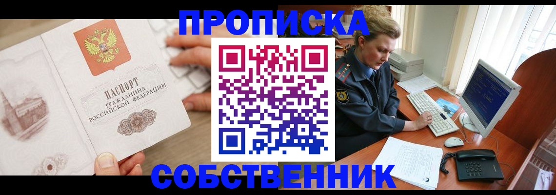 форма 3 в Дагестанских Огнях