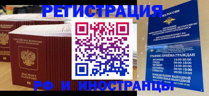 регистрация для дет. сада в Дагестанских Огнях