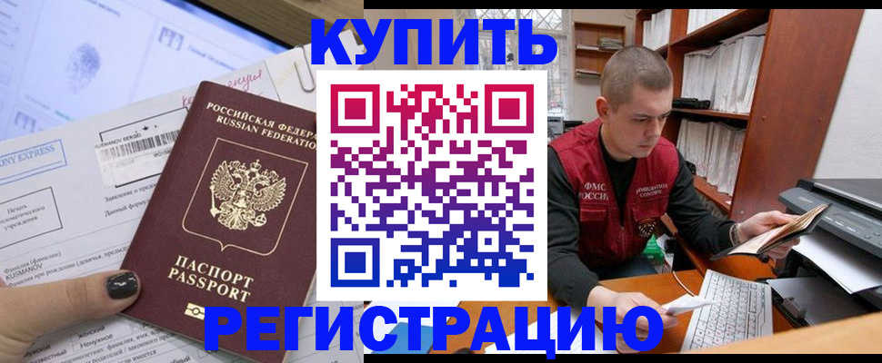 пропишу в квартире в Дагестанских Огнях