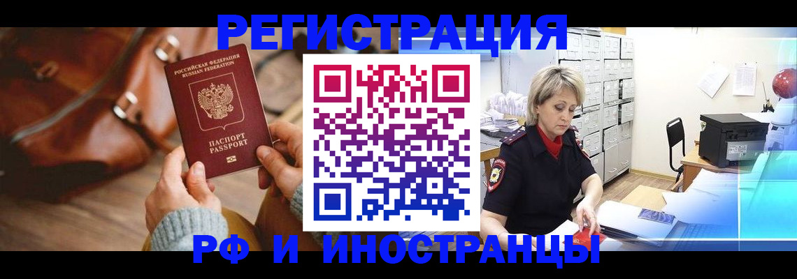 пропишу в квартире в Дагестанских Огнях