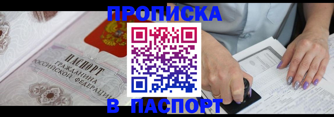 пропишу в квартире в Дагестанских Огнях