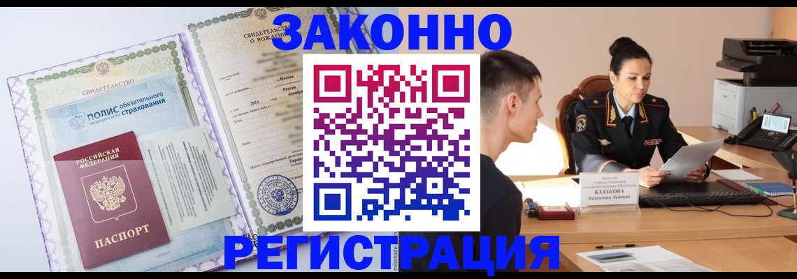 регистрация для школы в Дагестанских Огнях